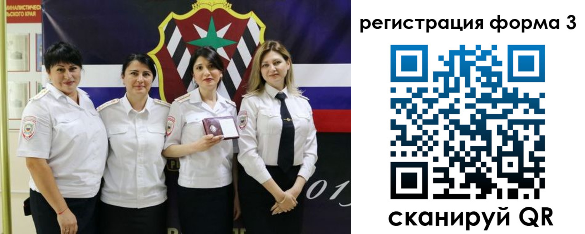 временная регистрация 2025 в Окуловке